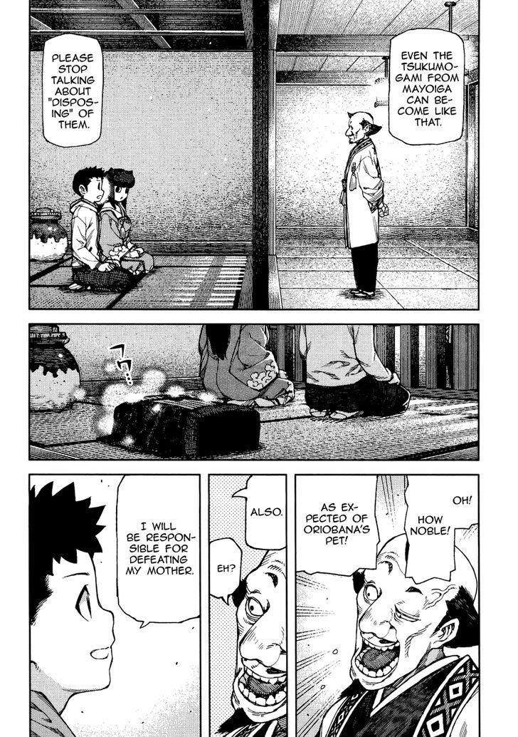 Page 19 of Chapter 86