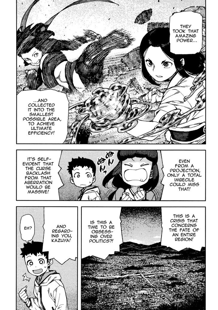 Page 22 of Chapter 86