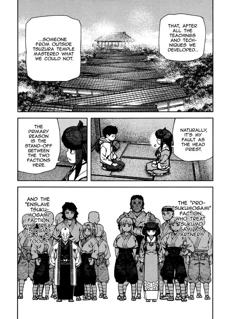 Page 24 of Chapter 86