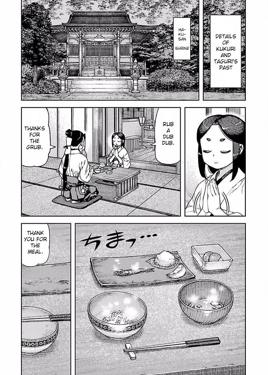 Page 1 of Chapter 86.5