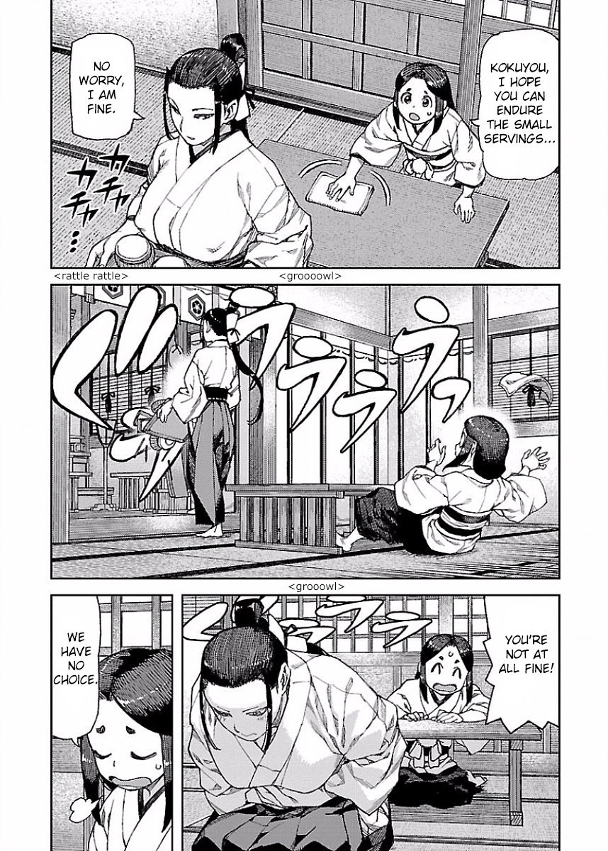 Page 2 of Chapter 86.5