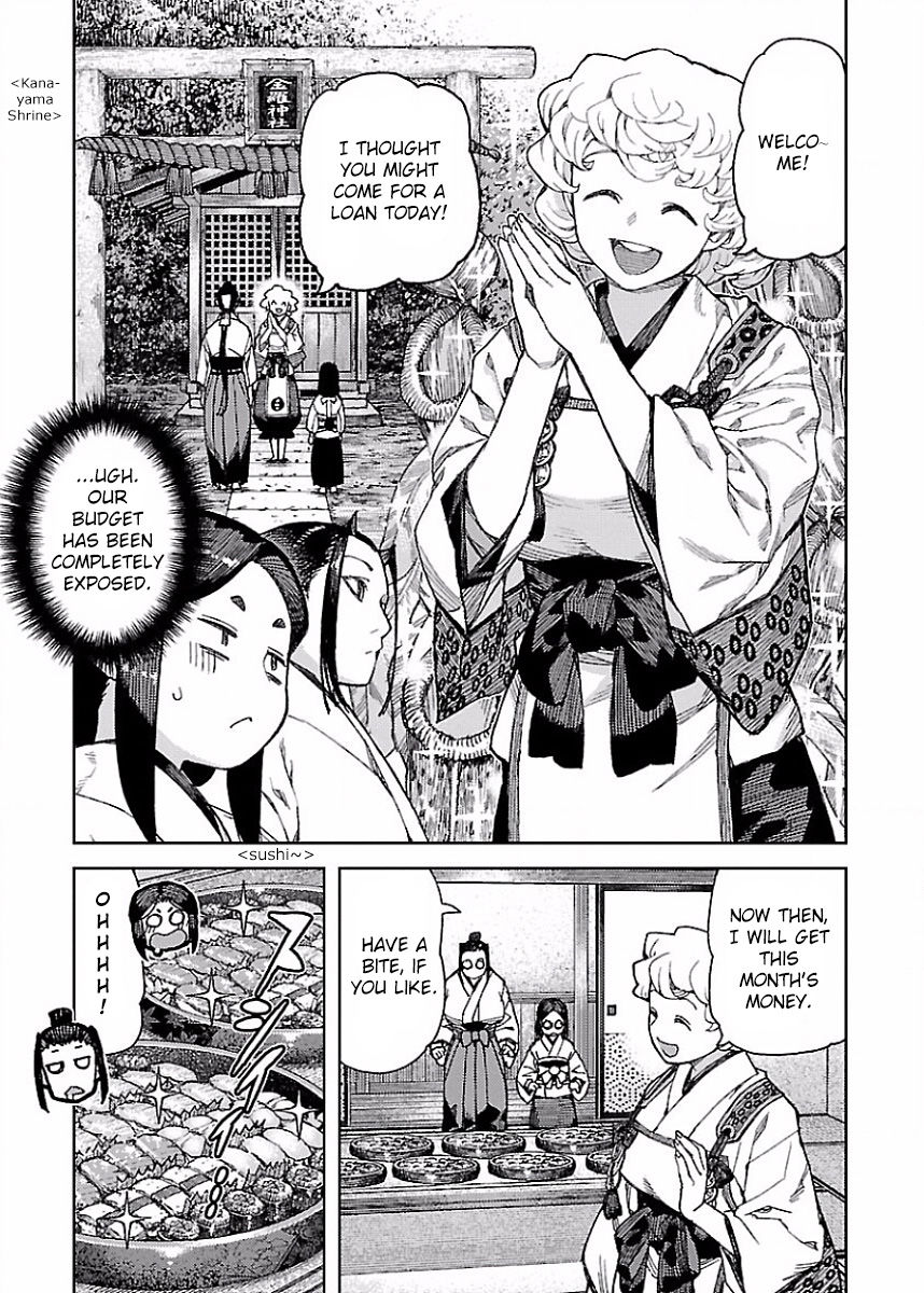 Page 3 of Chapter 86.5