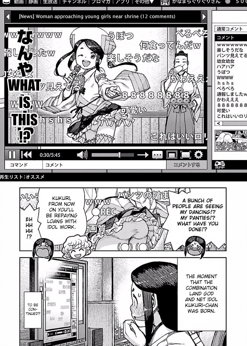 Page 7 of Chapter 86.5