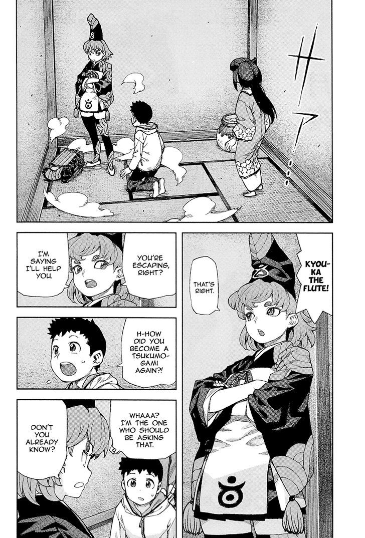 Page 3 of Chapter 87