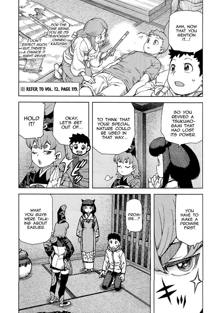 Page 4 of Chapter 87