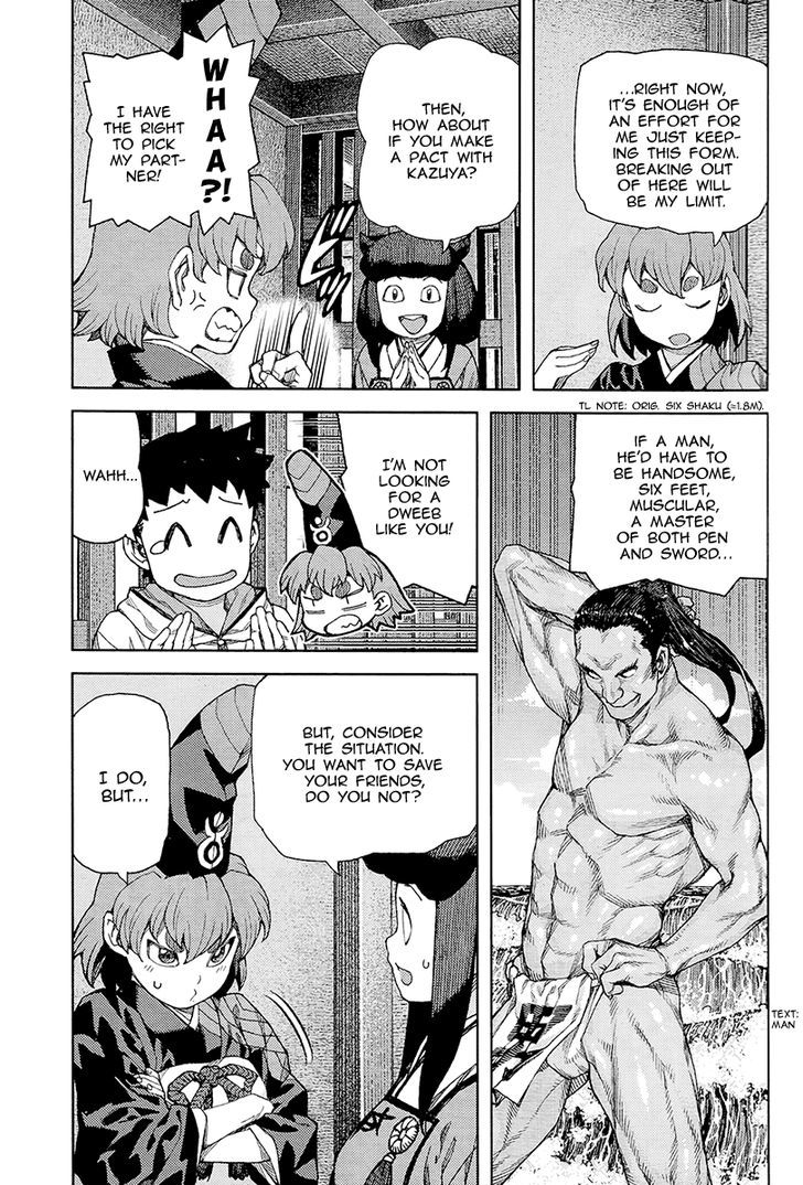 Page 6 of Chapter 87