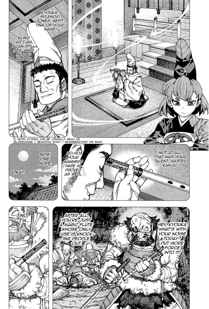 Page 7 of Chapter 87