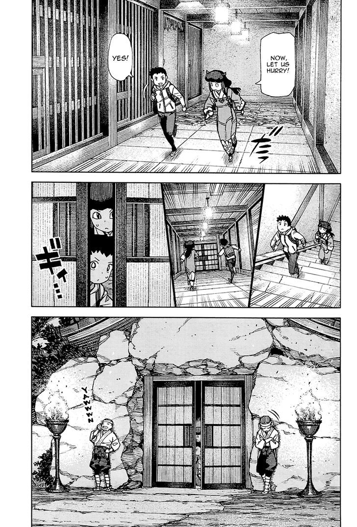 Page 12 of Chapter 87