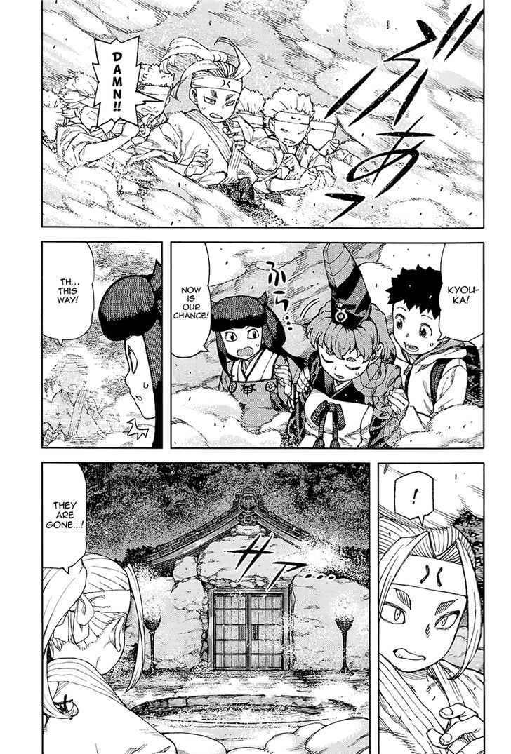 Page 26 of Chapter 87