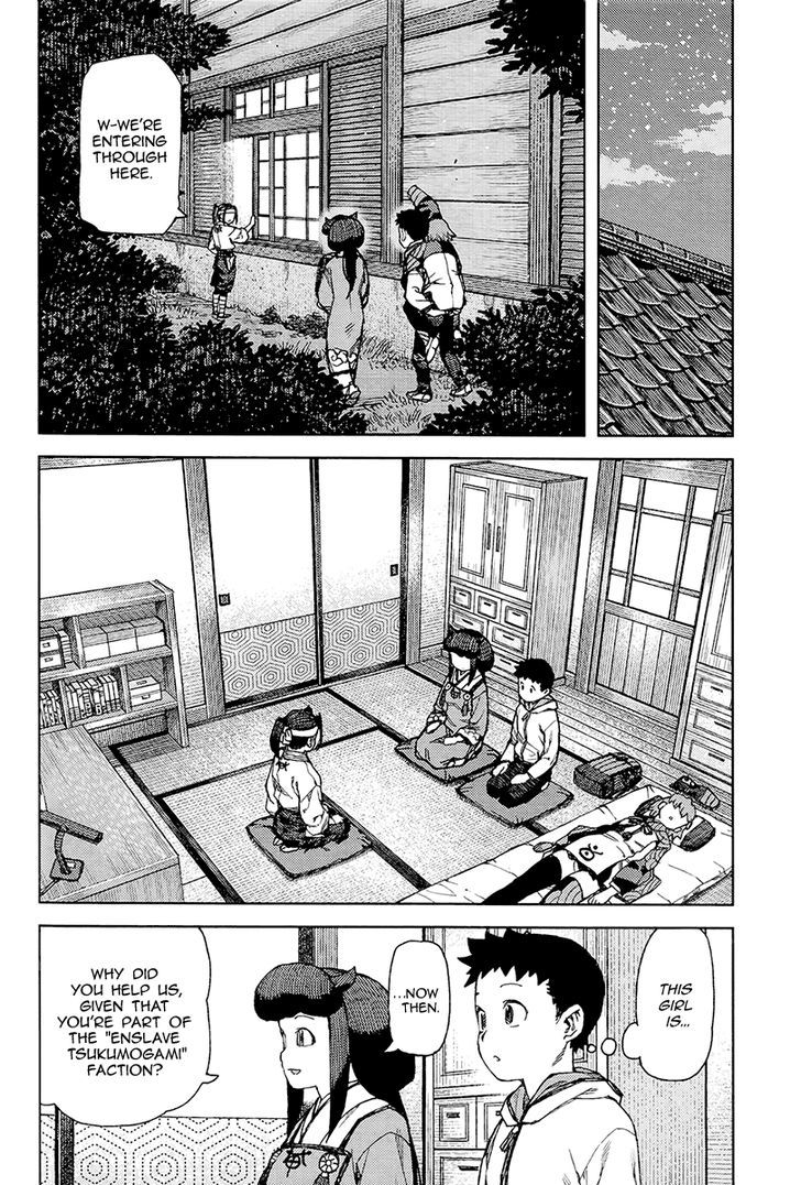 Page 27 of Chapter 87