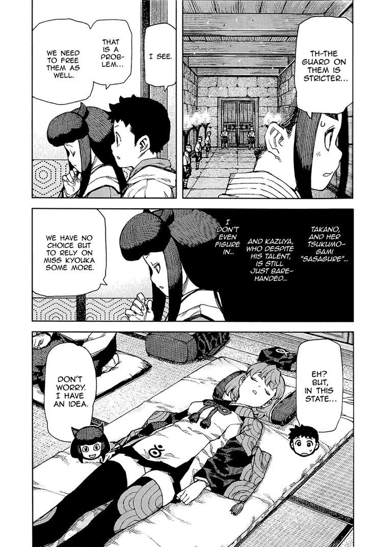 Page 30 of Chapter 87