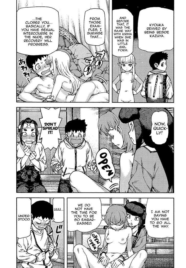 Page 4 of Chapter 88