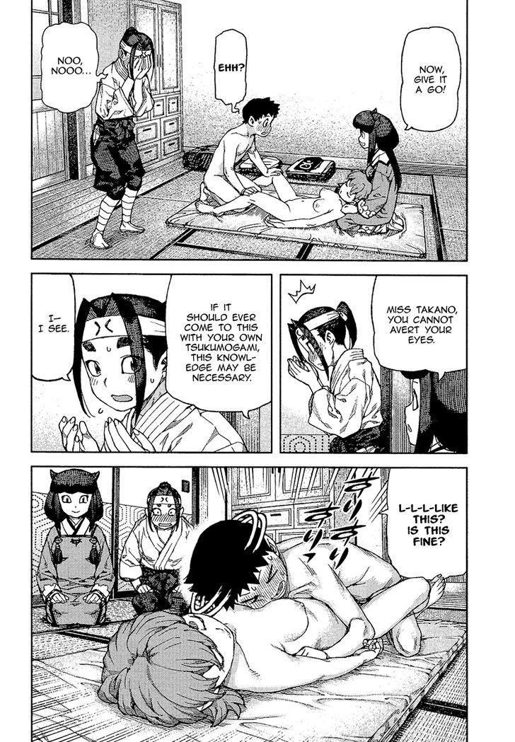 Page 5 of Chapter 88