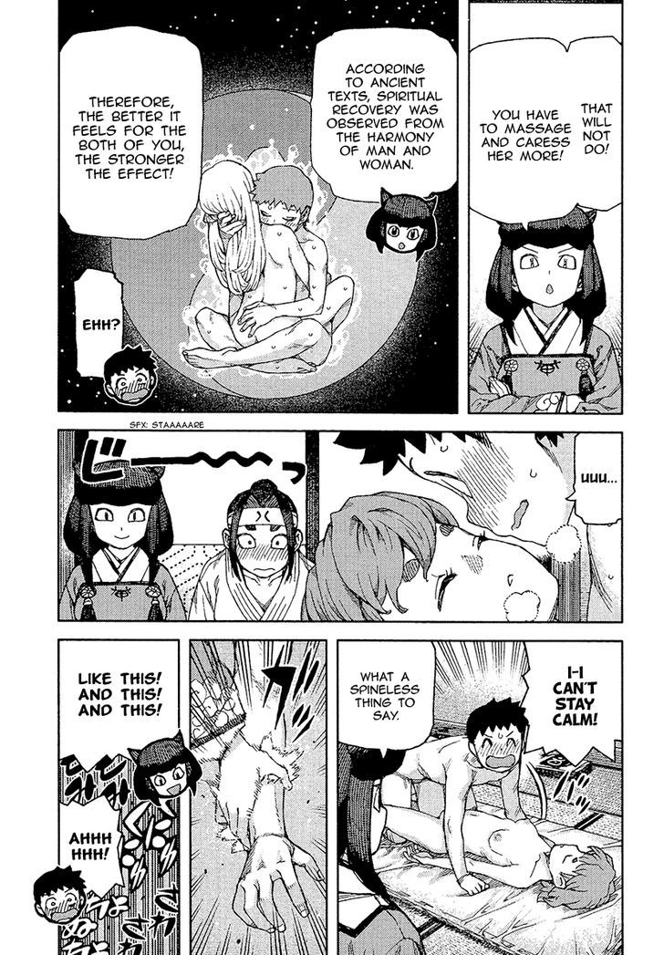 Page 6 of Chapter 88