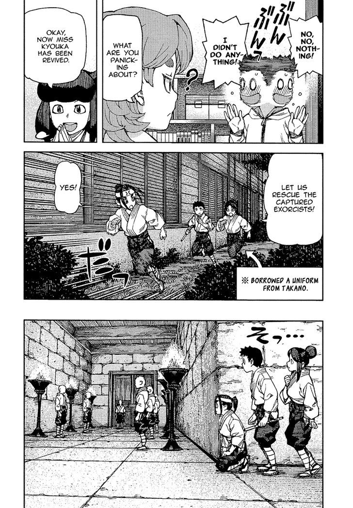 Page 9 of Chapter 88