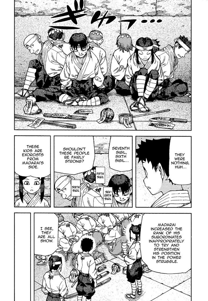 Page 11 of Chapter 88