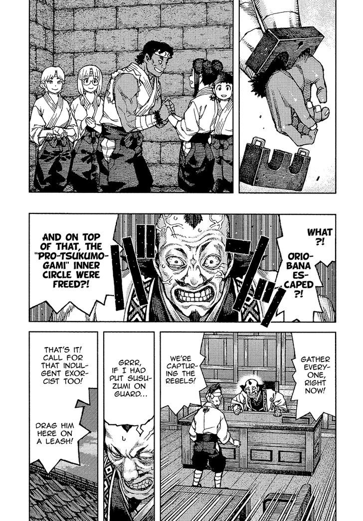 Page 12 of Chapter 88