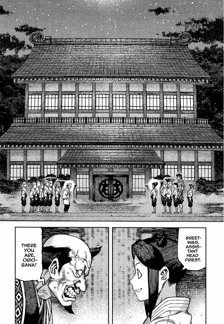 Page 13 of Chapter 88
