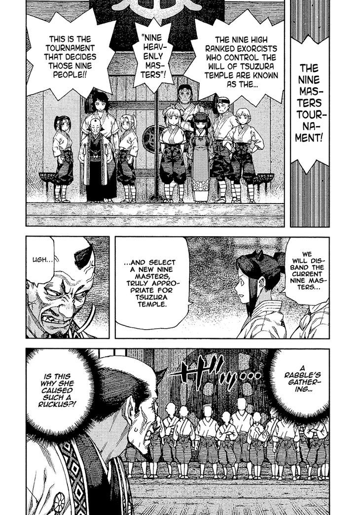 Page 15 of Chapter 88