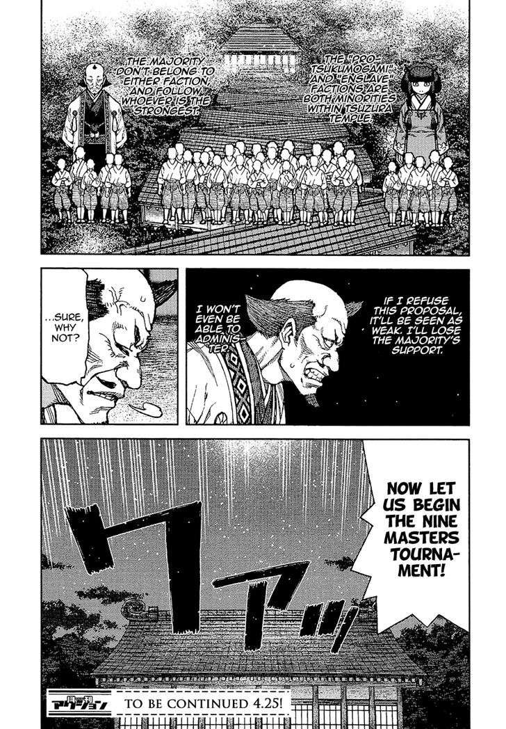 Page 16 of Chapter 88
