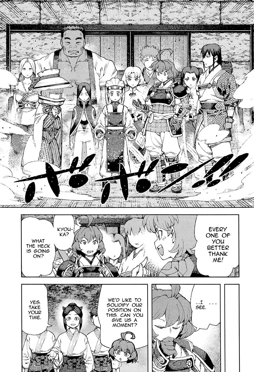 Page 4 of Chapter 89