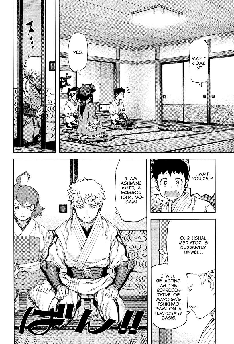 Page 5 of Chapter 89
