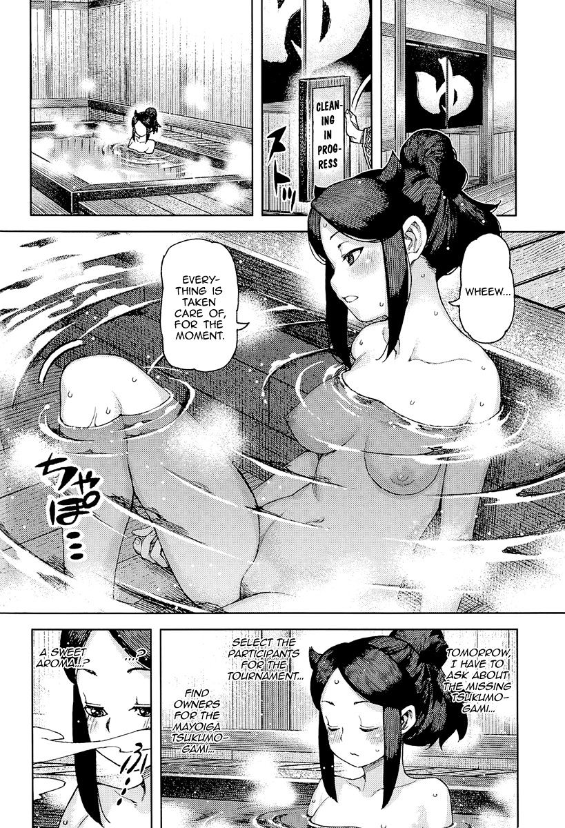 Page 13 of Chapter 89