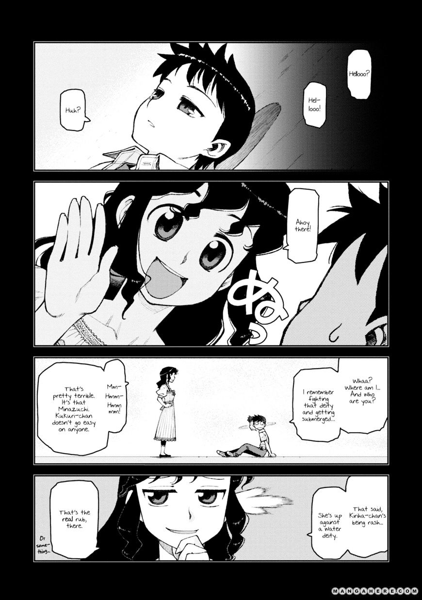 Page 3 of Chapter 9