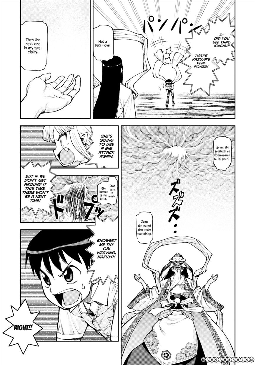 Page 12 of Chapter 9