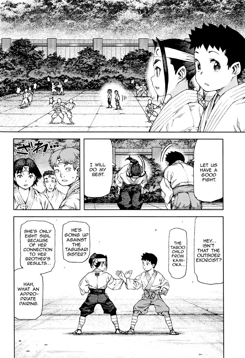 Page 7 of Chapter 90