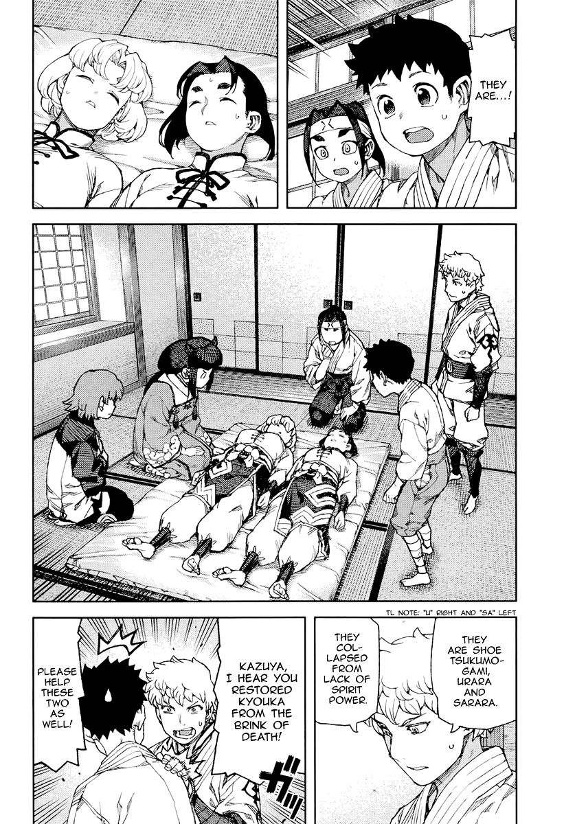 Page 17 of Chapter 90