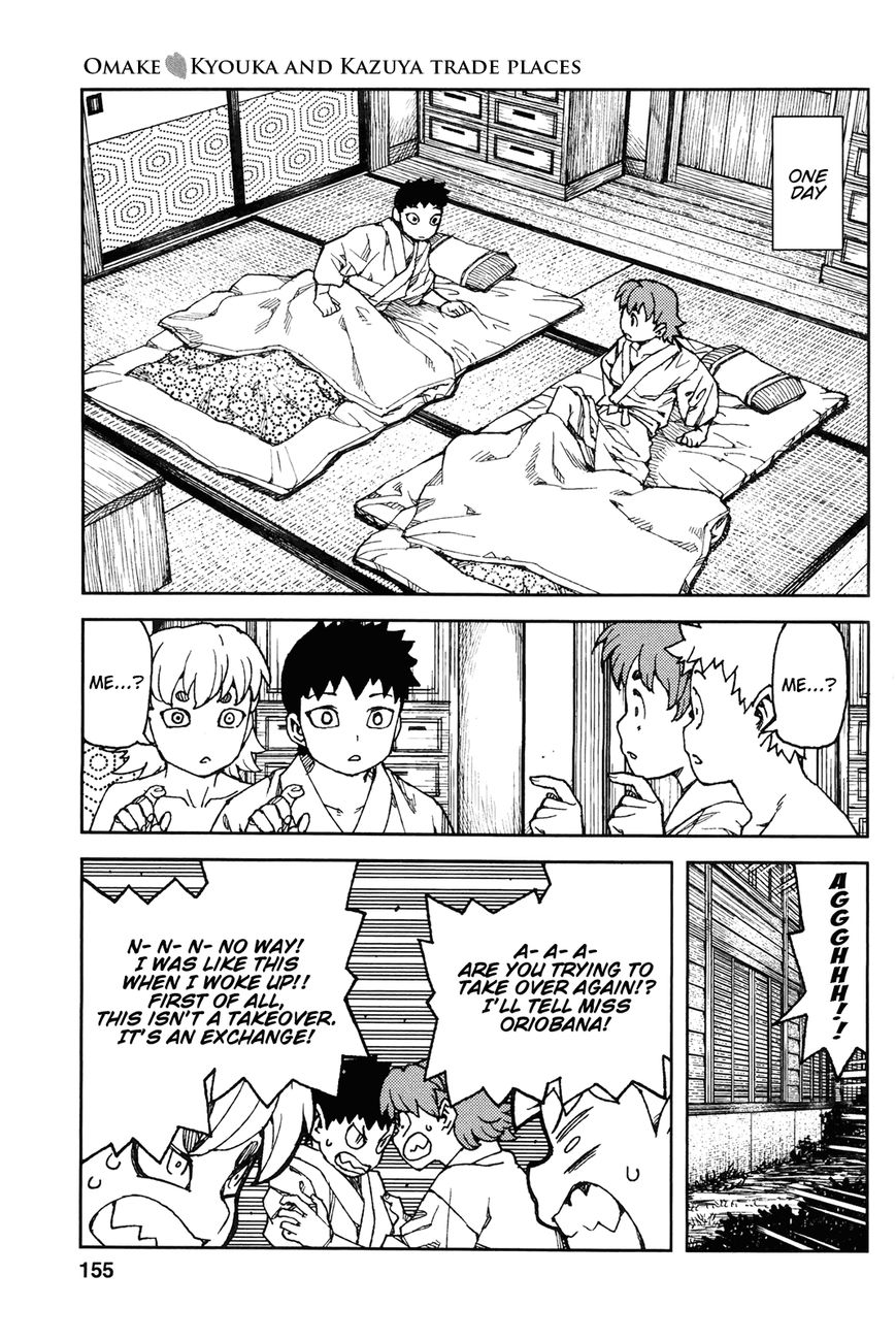 Page 1 of Chapter 91.1