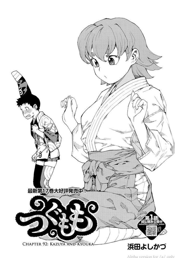 Page 1 of Chapter 92