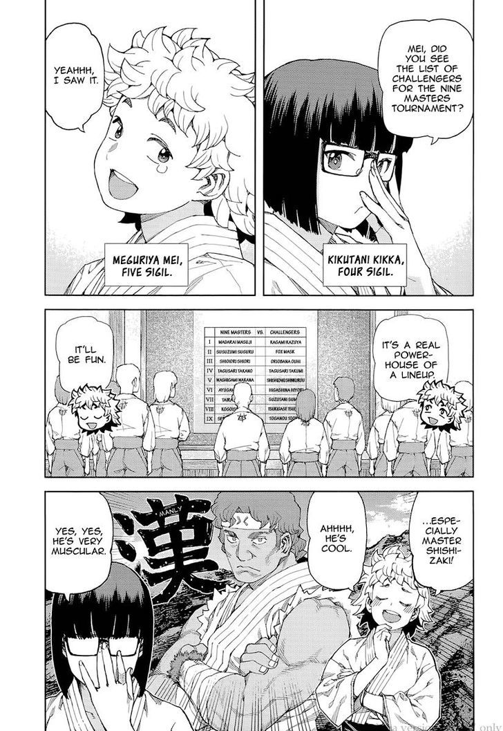 Page 3 of Chapter 92