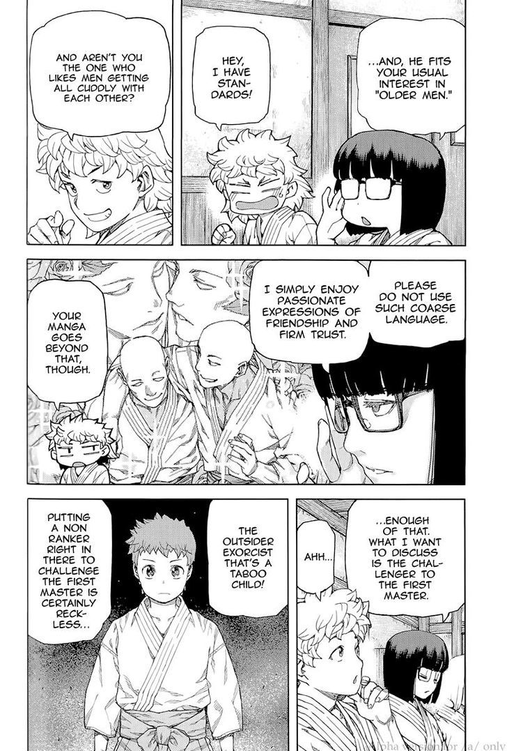 Page 4 of Chapter 92