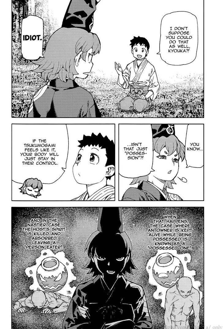 Page 12 of Chapter 92