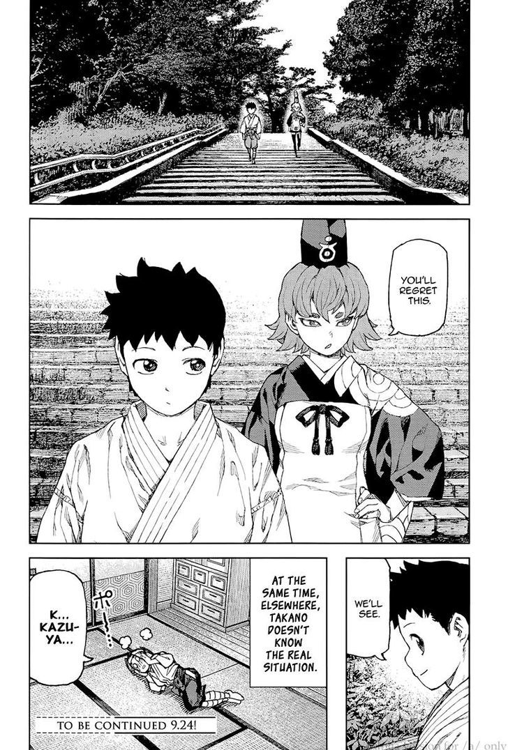 Page 30 of Chapter 92