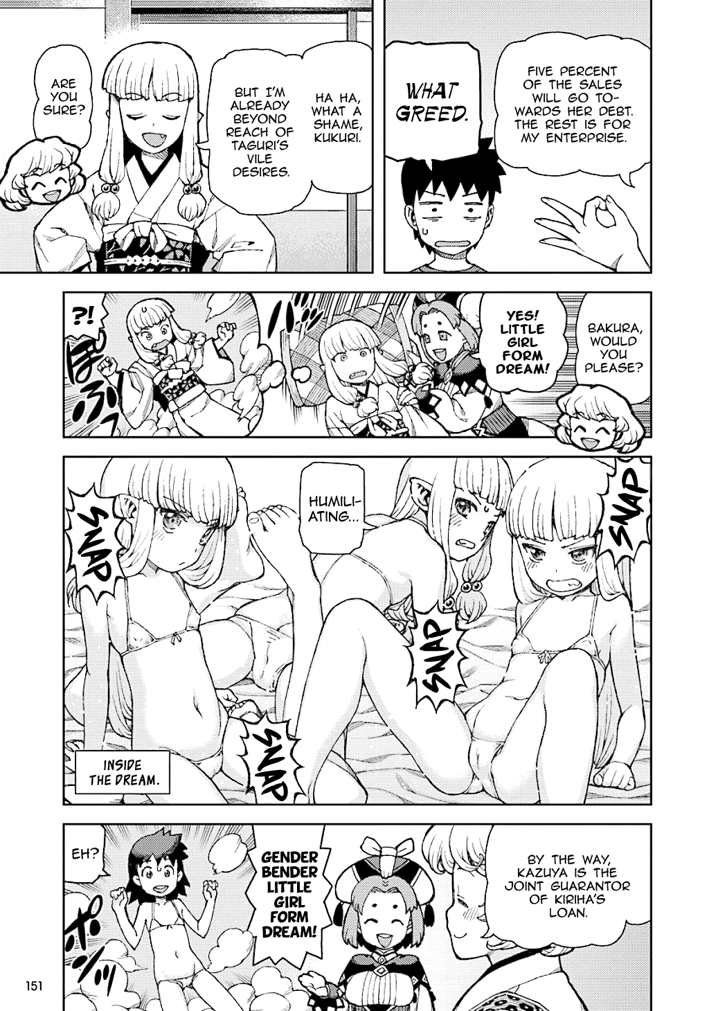 Page 3 of Chapter 92.6