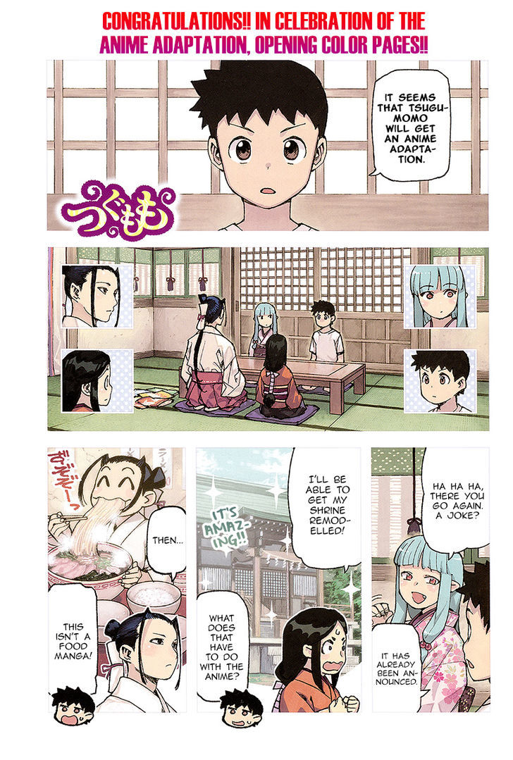 Page 3 of Chapter 93