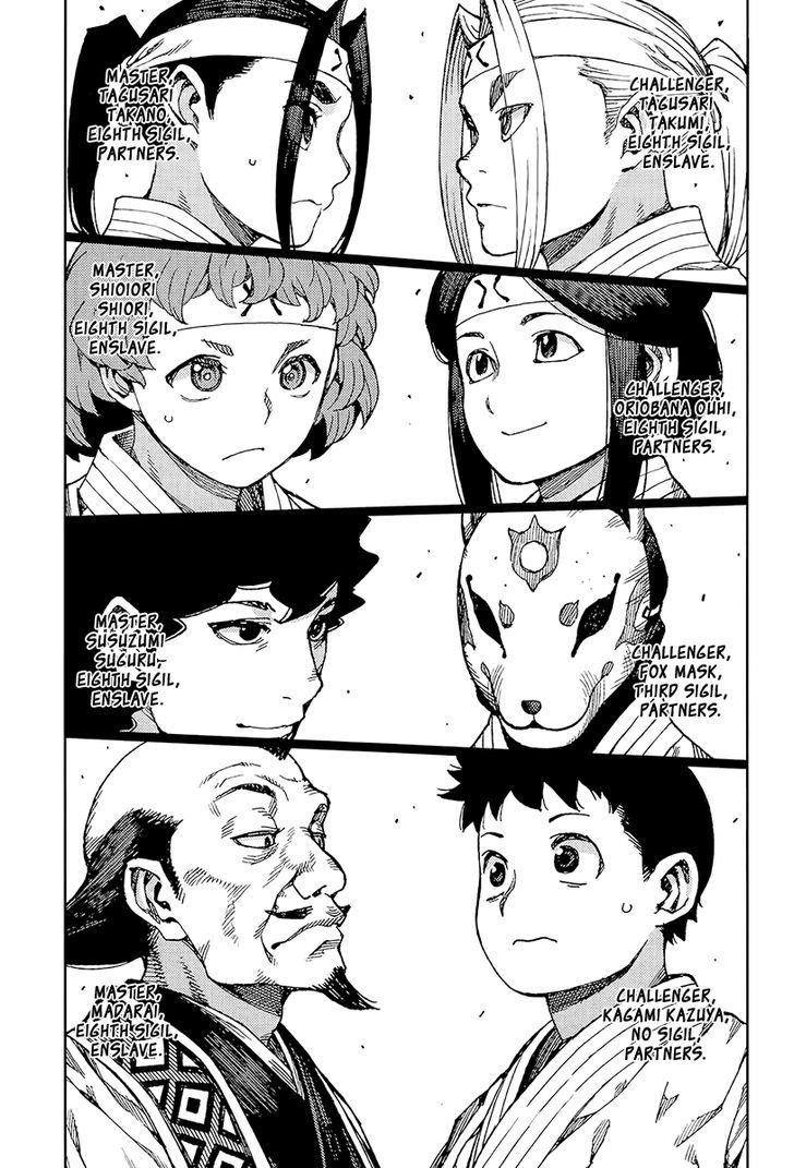Page 10 of Chapter 93
