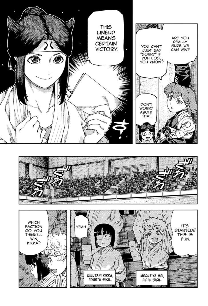 Page 14 of Chapter 93