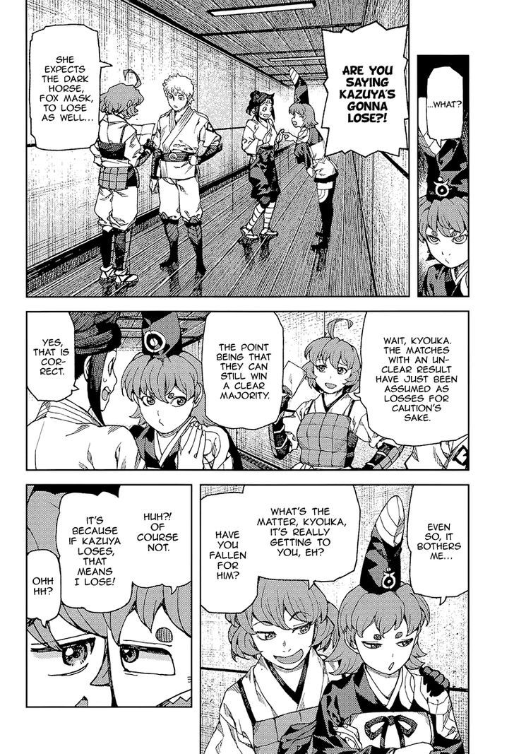 Page 17 of Chapter 93