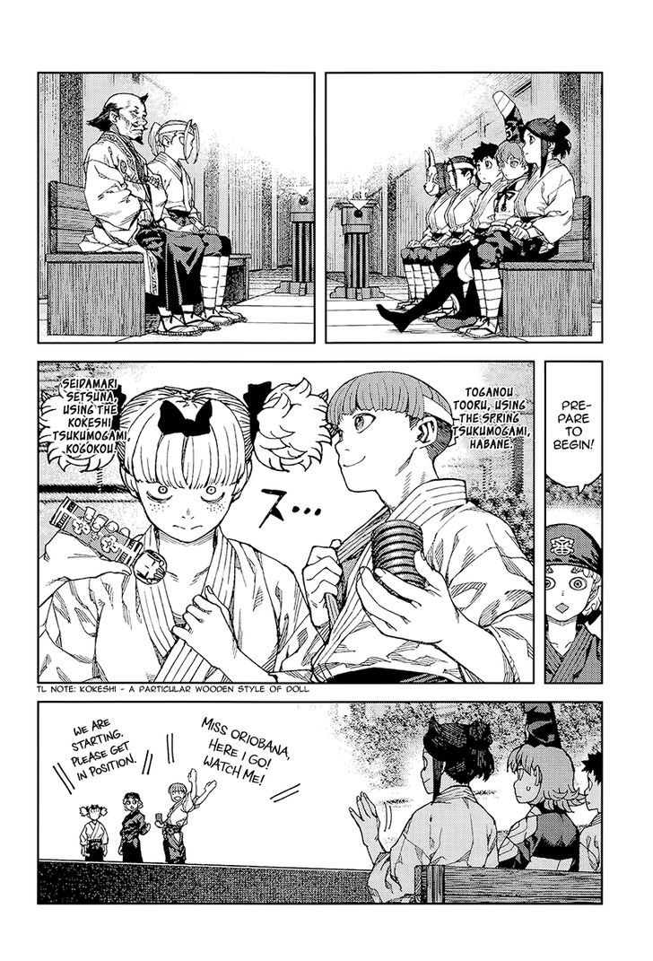 Page 19 of Chapter 93