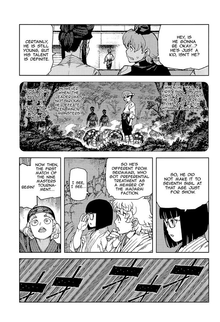 Page 20 of Chapter 93