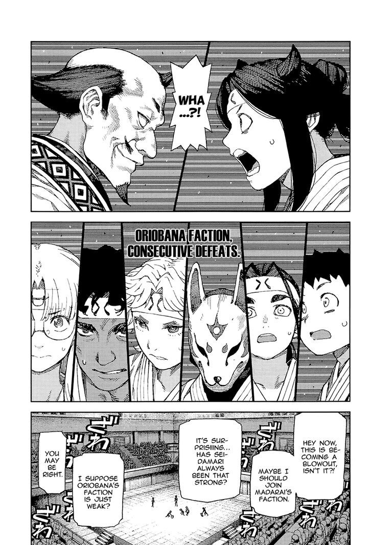 Page 22 of Chapter 93