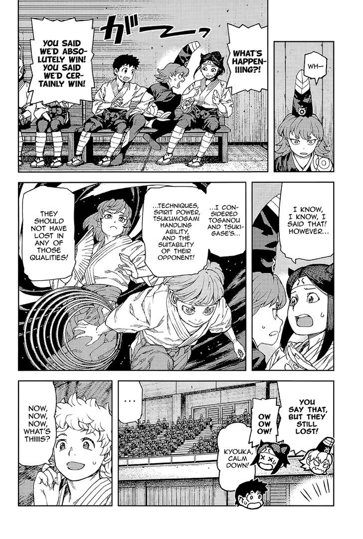 Page 23 of Chapter 93