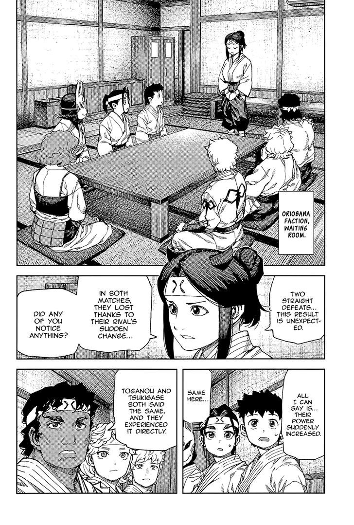 Page 25 of Chapter 93