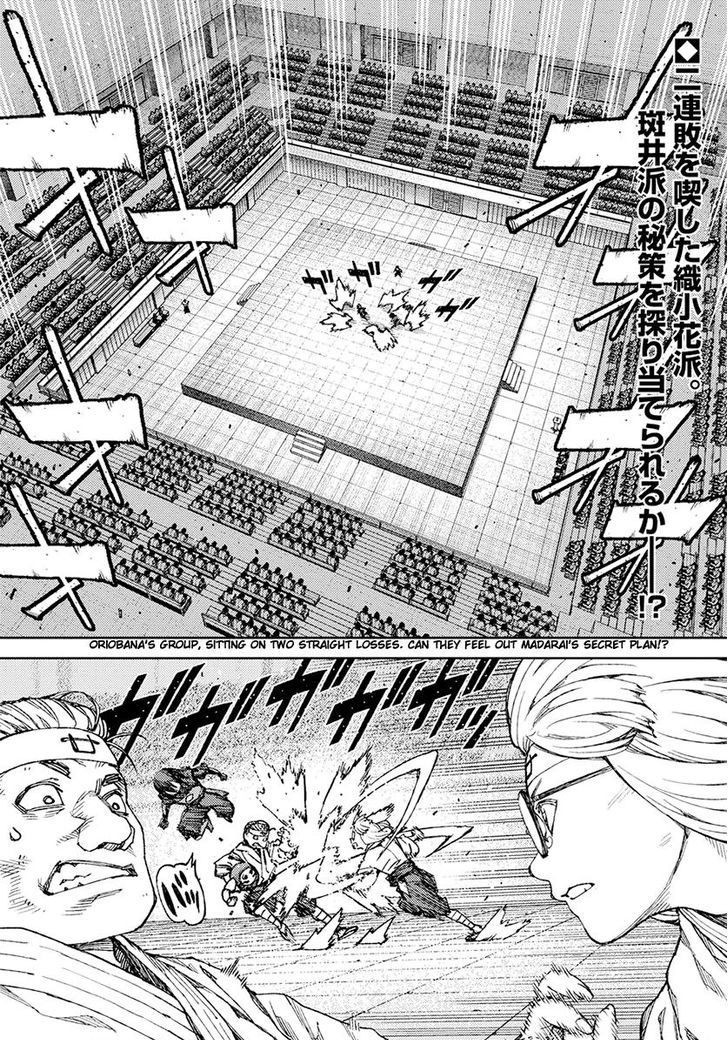 Page 2 of Chapter 94