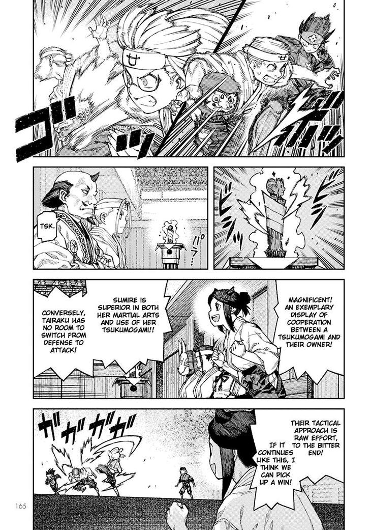 Page 3 of Chapter 94