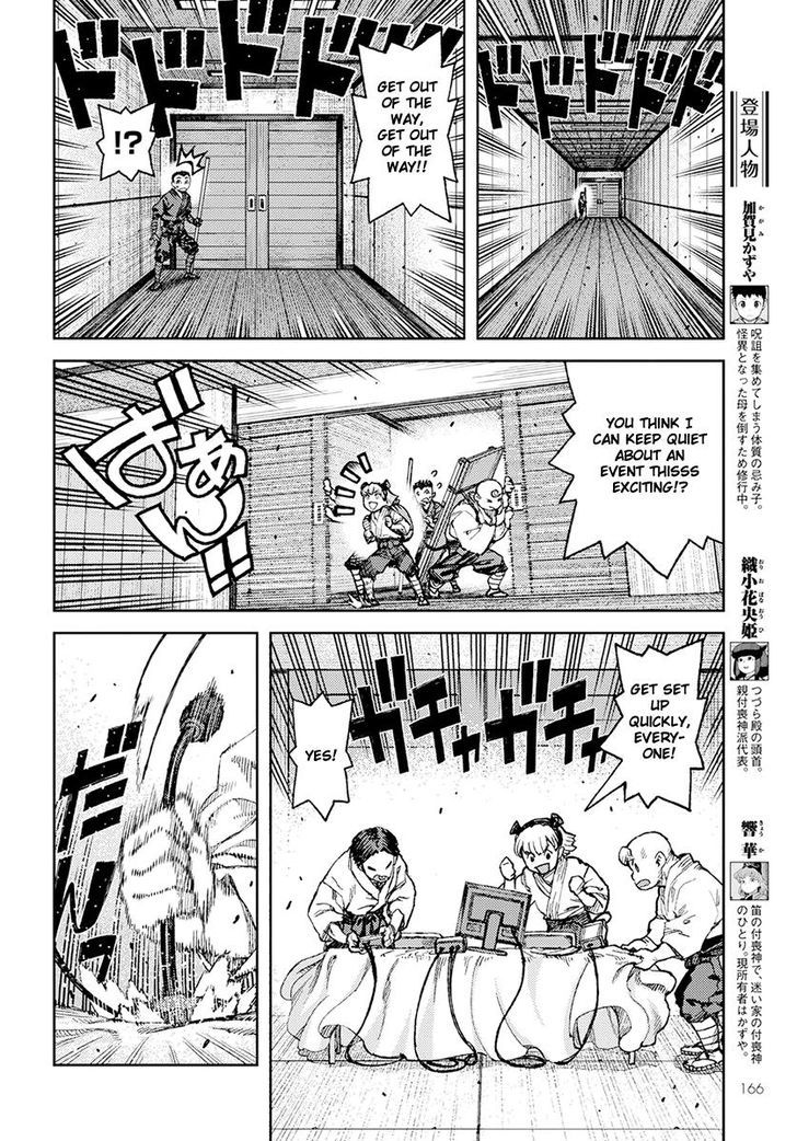 Page 4 of Chapter 94